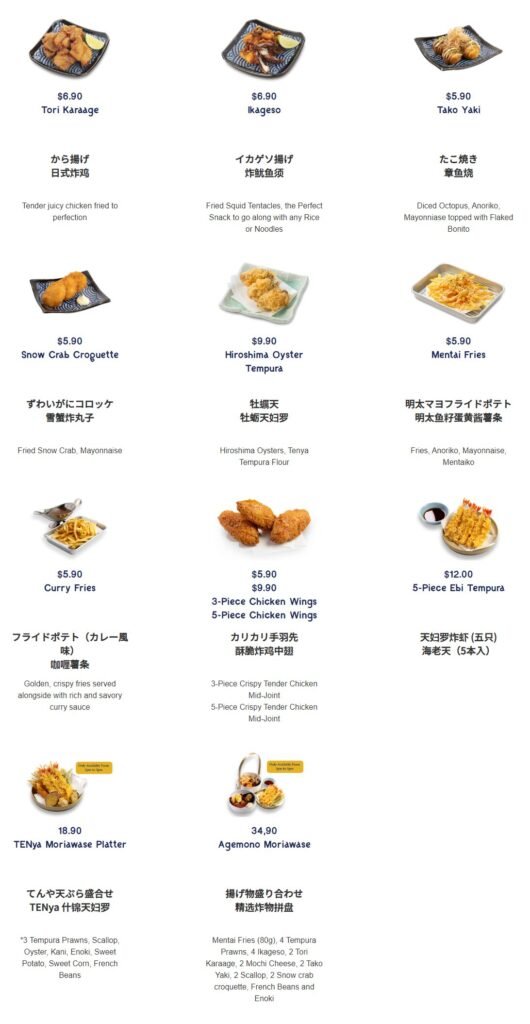Side-Dishes