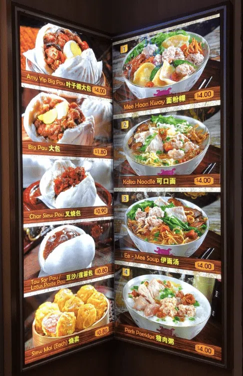 Nam-Kee-Pau-Singapore-Menu.